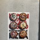 빵한가득 | 거제 카페 휴먼그라운드 화덕피자먹기