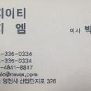 산요(그린보이) 리폼적재함카, 2인승 마샬카 판매업체 (주)지엠입니다. 이미지