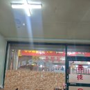 한흥철물점
