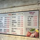 대경한우정육식당