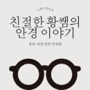 오렌즈일산