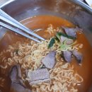 라튀순