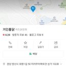 원유로스페셜티양산일동미라주점