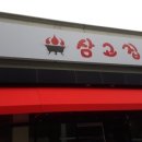 누리한우 이미지