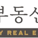 주식회사디에이치부동산중개법인 이미지