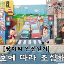 늘푸른나무어린이집 이미지