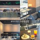 오디너리 그린(O´ Green) | 대구 수성구 카페 아이워즈그린 들안길 신상카페