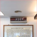 명가원설농탕 이미지