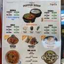 해운대복국 이미지