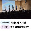리더스웨이파트너스
