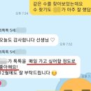 즐거운 창의가베 놀이 이미지