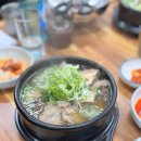 일등가스 | [마산 교방동 맛집] 일등갈비탕 - 매콤 갈비찜도 추천