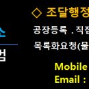 등대행정사사무소 이미지