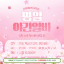 신세계마트 이미지