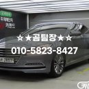 (유)평화점 현대자동차 | 제네시스 G330 모던 AWD 2016 보이는것이 다가아니다.