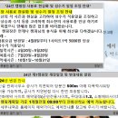 황매산오토캠핑장 숲속화장실 이미지