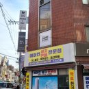 도모스튜디오 이미지