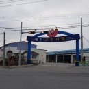 제천고추시장 이미지