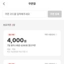 자담치킨천왕점 네이버블로그