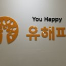 일산부부상담 흔들리던 결혼 생활 다시 마주한 후기