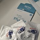 주식회사벳스템솔루션 | [생활템/자미팡 졸음 방지패치💤] 너무졸릴때, 잠깨는법 고민 끝! 운전·공부할 때 졸음방지 꿀템🚗📚