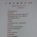 만배성 이미지