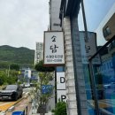 소담수제만두 이미지