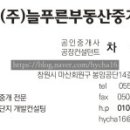 봉암동256 이미지