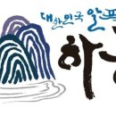 이벤트대한민국 네이버블로그