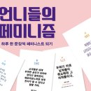 물텀벙