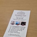 염포로 | W1.울산 웨딩 홀투어 솔직 후기(타니베이,UCC,JW, 르엘, W시티)