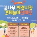 의령시장(1) 이미지