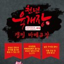 지하철역사(현충원역) 이미지