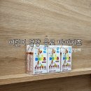 어린이간식, 영양제 음료 마이키즈 &#39;바닐라맛&#39; 성장기 아이들 추천해요