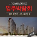 사가정 센트럴 아이파크 이미지