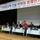 태안환경개발(주) 이미지