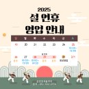 새봄약국 이미지