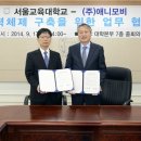 서울교육대학교 이미지