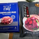 만족오향족발신