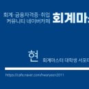 지에스전산 네이버블로그