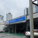 주영자동차서비스 이미지