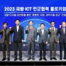 열린정보통신 이미지