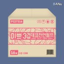 미쁘 - 달서구 | 미쁘