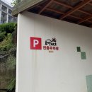 효명파크 이미지