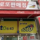 다니엘사 이미지