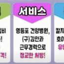 글라스밤안경 인천CGV점 이미지