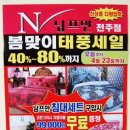 인쇄할인마트 이미지