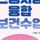 아주대학교 보건대학원 | [연수후기] 누구나 쉽게 따라하는 인공지능 융합 보건수업 저자 특강 후기