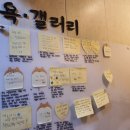 갤러리포차 이미지