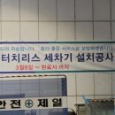 금천셀프주유소 이미지